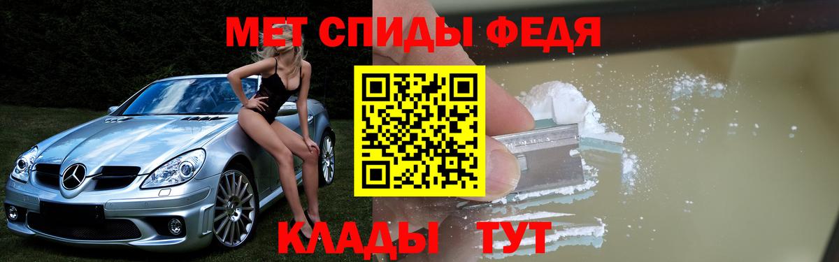 Amphetamine Розовый Октябрьский