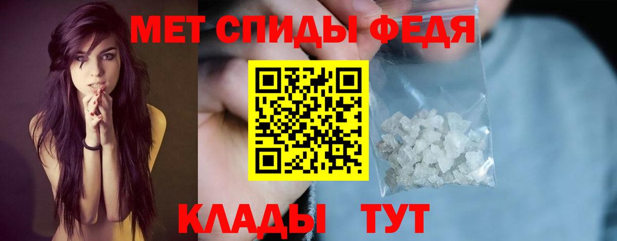 Amphetamine VHQ  Амфетамин  Октябрьский  Вход с VPN 