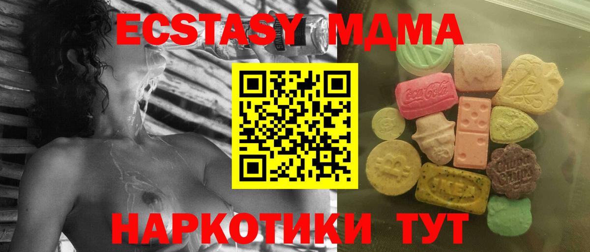 Ecstasy louis Vuitton Октябрьский