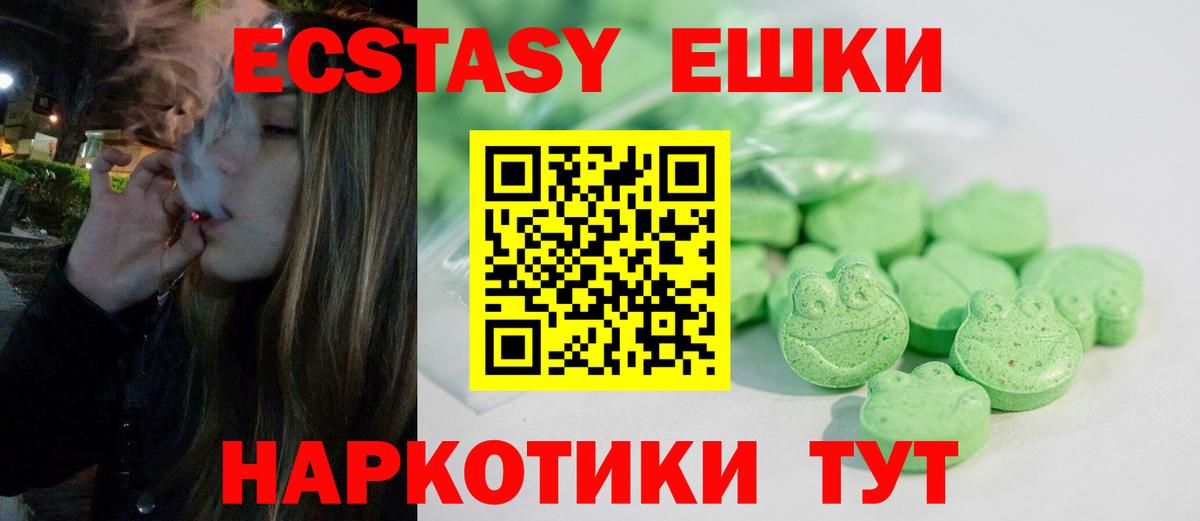 Октябрьский  наркотики  Вход с VPN  ЭКСТАЗИ ешки  Ecstasy 99% 