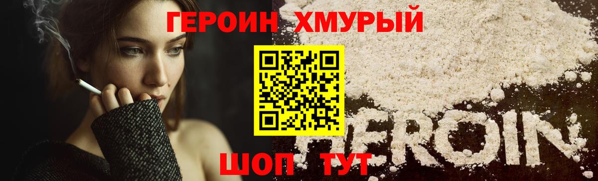 Конопля  ГАШИШ  Вход с VPN  Октябрьский  МЕФ  