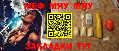 амф Гусиноозёрск