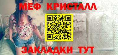 амф Гусиноозёрск