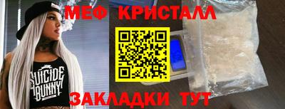 амф Гусиноозёрск