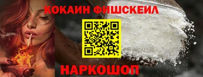 амф Гусиноозёрск