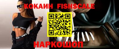 кокаин премиум Гусев