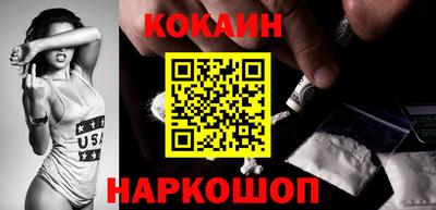 амф Гусиноозёрск