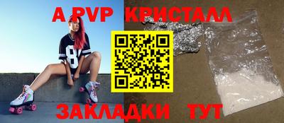 кокаин премиум Гусев