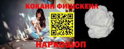 кокаин премиум Гусев