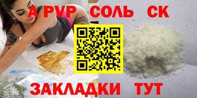 амф Гусиноозёрск