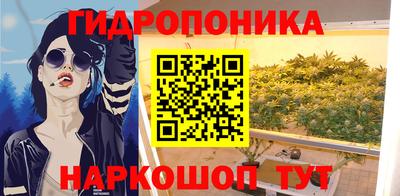 амф Гусиноозёрск