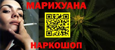 амф Гусиноозёрск