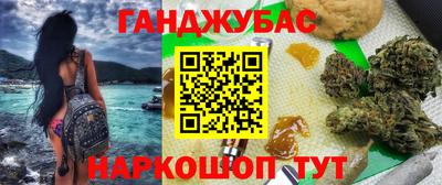 амф Гусиноозёрск