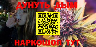 амф Гусиноозёрск