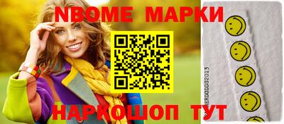 кокаин премиум Гусев