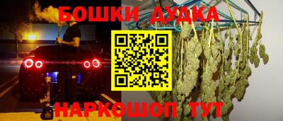 кокаин премиум Гусев