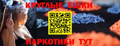 кокаин премиум Гусев