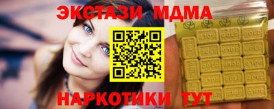 амф Гусиноозёрск