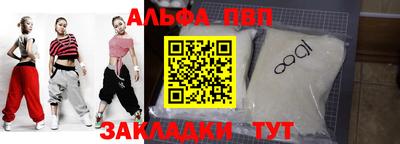 кокаин премиум Гусев