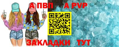 амф Гусиноозёрск