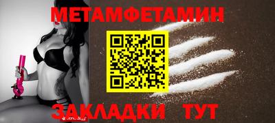 амф Гусиноозёрск