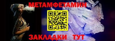 кокаин премиум Гусев