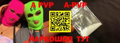 амф Гусиноозёрск