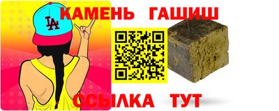 кокаин премиум Гусев