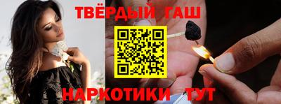 кокаин премиум Гусев