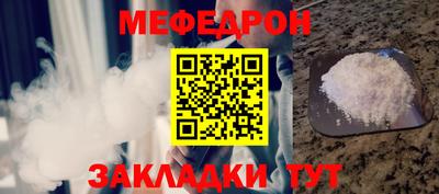 кокаин премиум Гусев