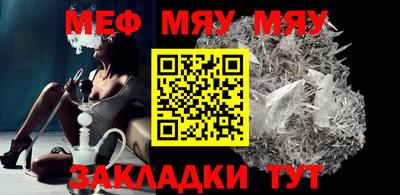 амф Гусиноозёрск