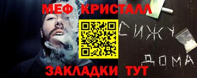 jwh Гусь-Хрустальный