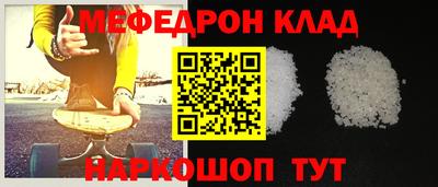 амф Гусиноозёрск
