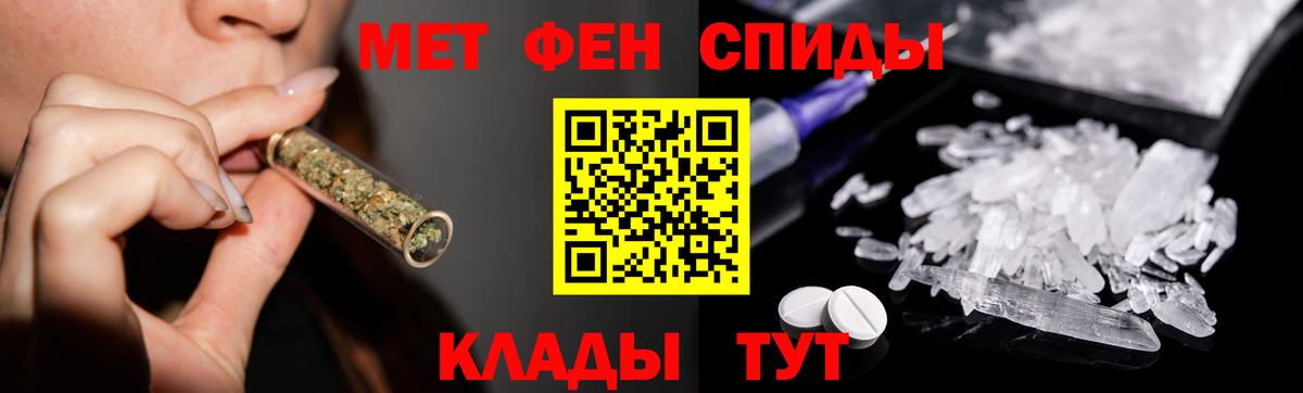 МЕТАМФЕТАМИН Methamphetamine  Вход с VPN  Октябрьский 