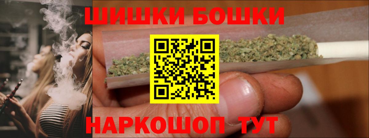 Октябрьский  Бошки марихуана семена  Бошки Шишки семена  Вход с VPN  Марихуана план 