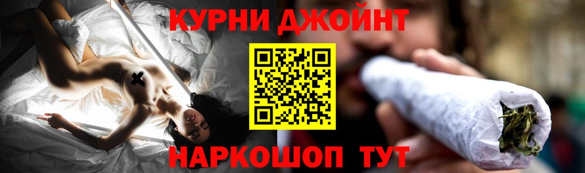 Канабис Amnesia Октябрьский